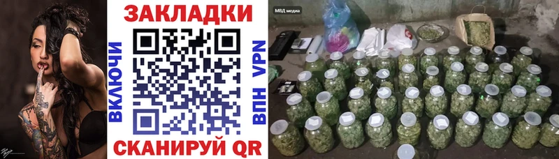 Цена Балей COCAIN  Меф мяу мяу  АМФЕТАМИН  ГАШ  A-PVP 