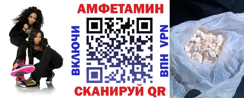 blacksprut ONION  мориарти состав  АМФ 98%  Балей 