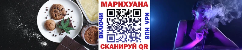 Еда ТГК марихуана  mega сайт  Балей  закладки 