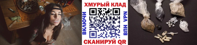 закладки  Балей  OMG как войти  Героин Heroin 
