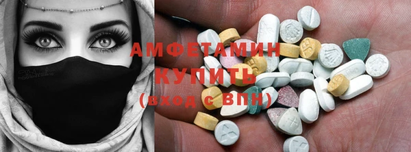 метамфетамин Балахна