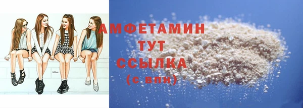метамфетамин Балахна