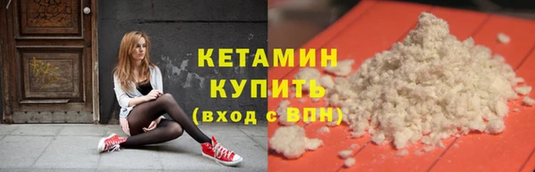 метамфетамин Балахна