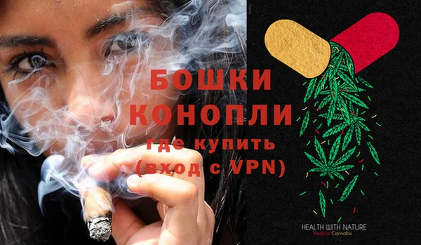 метамфетамин Балахна