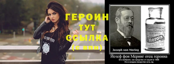 метамфетамин Балахна