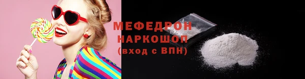 мяу мяу мука Балабаново