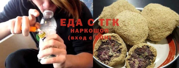 метамфетамин Балахна