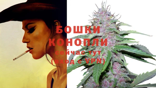 метамфетамин Балахна