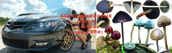 метамфетамин Балахна