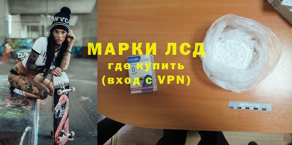 метамфетамин Балахна