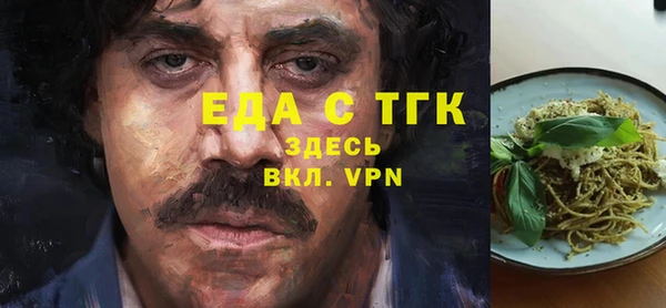 мяу мяу мука Балабаново