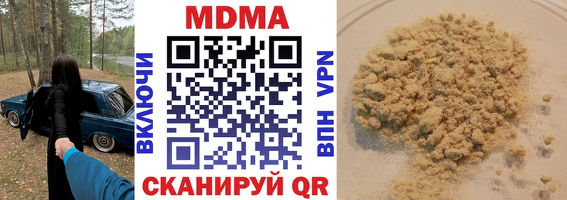 MDMA VHQ  Балей 