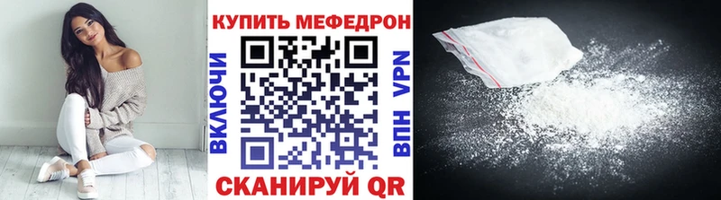 МЕФ 4 MMC  Балей 
