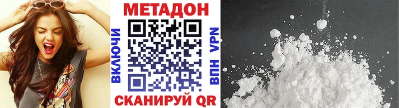 omg вход  Балей  МЕТАДОН мёд 