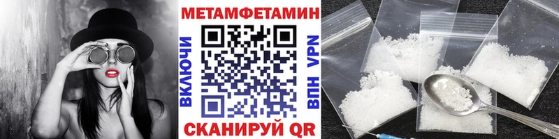 Первитин кристалл  Балей 