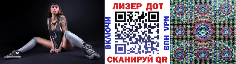 Наркотические марки 1,8мг Балей