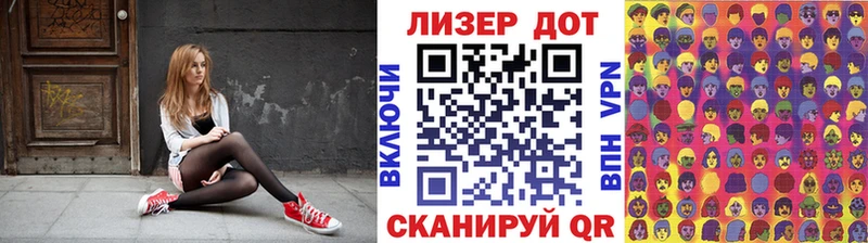 Марки N-bome 1,8мг  Балей 